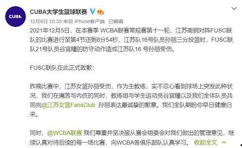 女汉子铁板脚头条,挑战极限，展现女性力量与坚韧