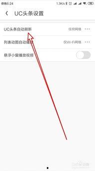 头条设置本地网络,头条带你探索智能网络生活