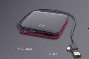 高级网红充电宝品牌,引领潮流的便携充电新潮流
