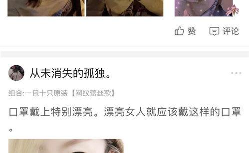 女明星同款口罩防护,时尚防护两不误
