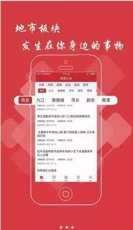 宁晚晚头条新闻,揭秘最新热点事件背后的真相