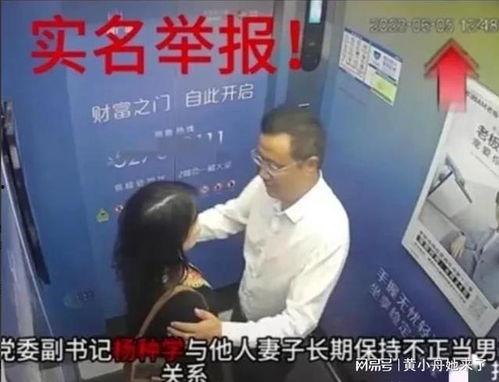 南京酒店爆料事件视频曝光,揭露惊人内幕