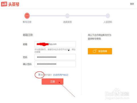 头条文章怎样发最好呢,如何撰写引人注目的标题，轻松吸引读者眼球