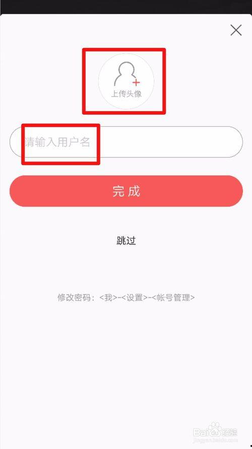 头条新注册账号怎么做,头条新注册账号快速上手指南