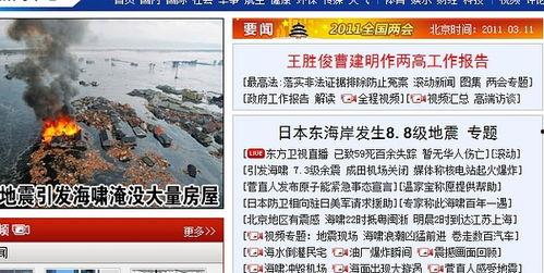 广州龙塘新闻头条事件,突发火灾致多人伤亡，救援行动紧张进行中