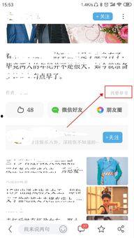 头条内容重复,我国成功研发新型环保材料，助力绿色低碳发展nn副标题：新型环保材料助力我国绿色低碳转型