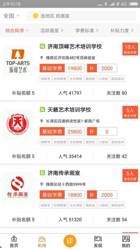 微头条打卡有用吗,提升自律与效率的有效途径