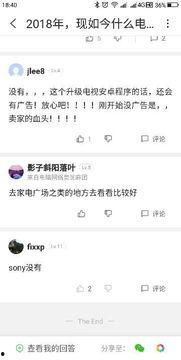 头条赞赏榜单怎么看,热门内容背后的点赞密码