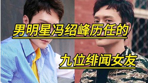 男明星和绯闻女友小说,男明星与神秘女友的甜蜜纠葛