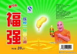 39药业广告明星,携手实力派，共筑健康未来