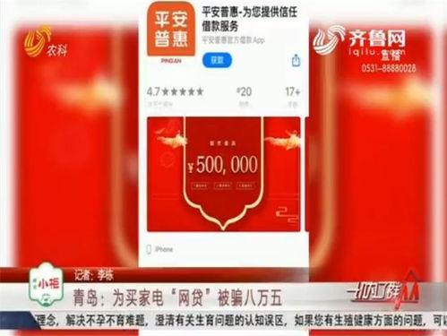 网贷最新爆料平安普惠,网贷新爆料揭露行业隐秘面