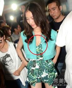 中国明星走光图片,盘点中国明星尴尬瞬间