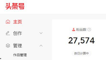 三十万头条,揭秘热点事件背后的真相与影响