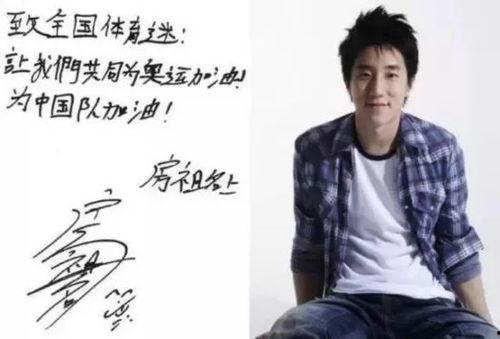 带晟字明星,带晟明星的璀璨风采解析”