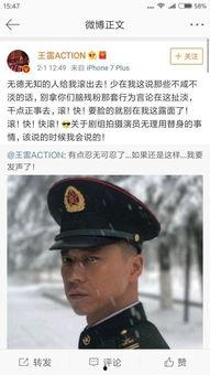 圈内知情人爆料陈晓,圈内知情人士揭秘幕后真相