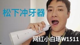 网红测评牙线,牙线界的明星产品大比拼