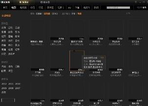 酷狗明星封面,璀璨星光下的音乐盛宴