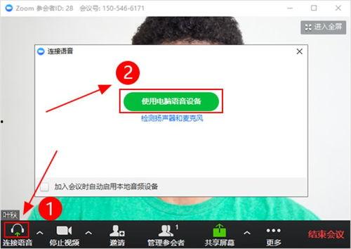 如何操作爆料视频软件教程,软件操作教程全解析