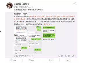 查最近瓜沥爆料新闻,揭秘事件背后真相