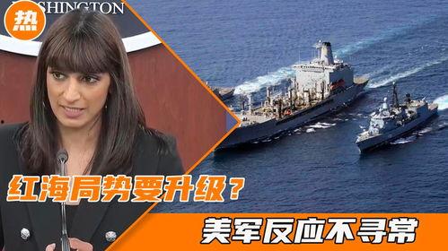 美国最新局势爆料视频,深度剖析爆料视频背后的真相