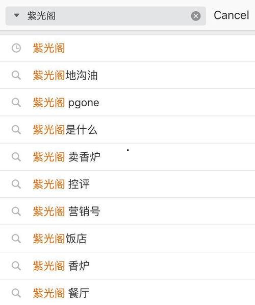 明星出轨短信,明星出轨短信曝光引发热议