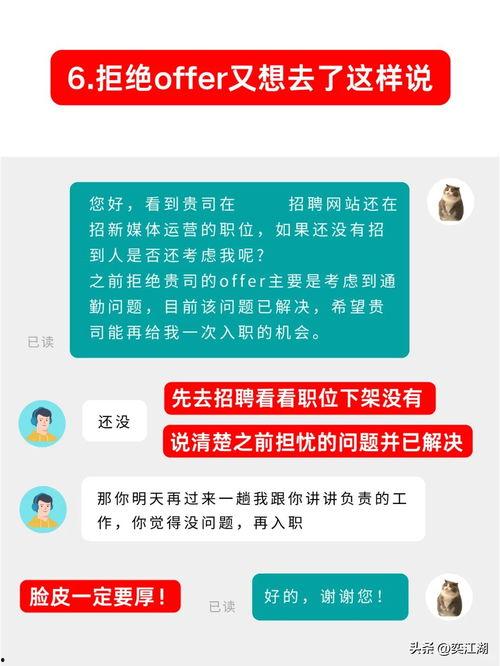 今日头条 hr,打造高效人才生态圈”