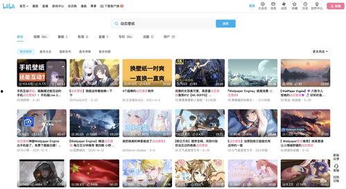 头条怎么下载动态壁纸,如何根据头条下载动态壁纸