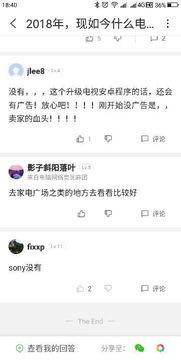 头条赞赏作者限额多少,额度上限是多少？
