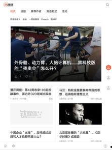 头条新闻ipad,引领平板市场新潮流