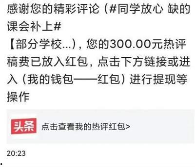 如何做微头条卖货,轻松打造爆款，实现流量变现