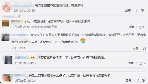 今日头条和人聊天,人聊天背后的社交心理学揭秘