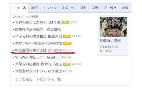 卖汽车怎么上头条新闻,揭秘如何让卖车新闻登上头条