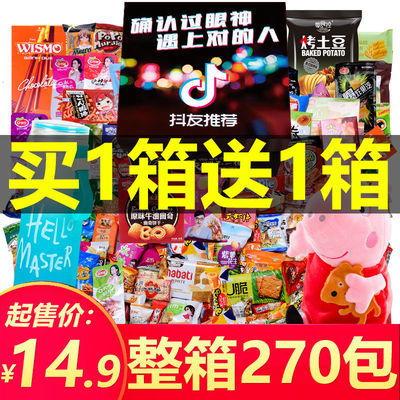 零网红零食货源,热门零食背后的神秘供应商