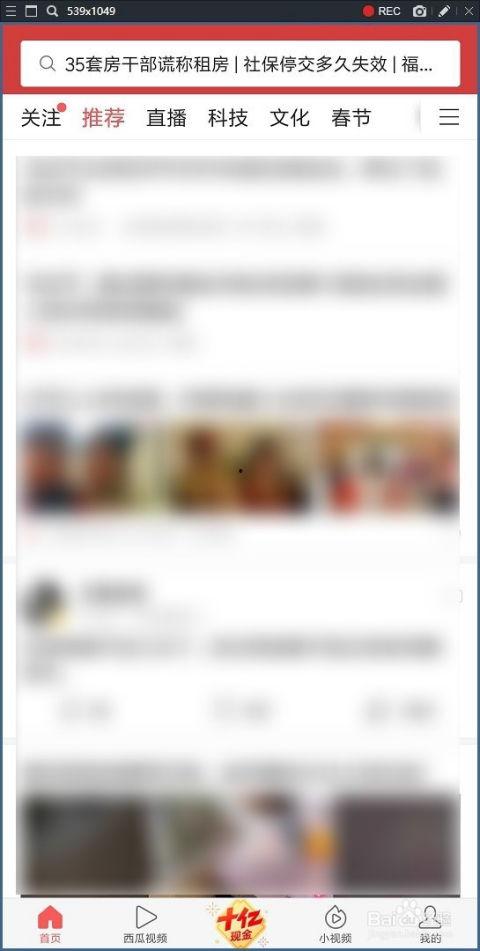 头条如何参与活动赚钱,头条活动攻略，教你如何轻松参与赚钱