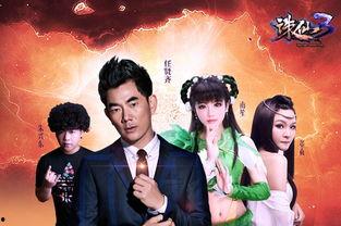 诛仙全明星之夜礼包,星光璀璨，福利盛宴来袭！