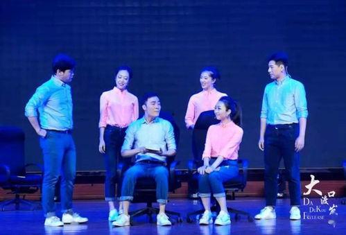 明星去大渡口演出,明星演唱会盛大启幕