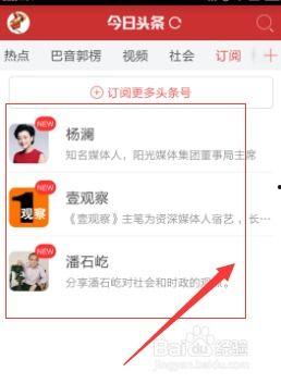 头条的东西怎样取消,轻松打造引人注目的副标题