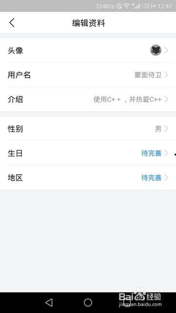 今日头条可以更改主题嘛,探索个性化主题新体验