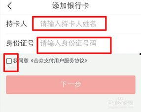头条广告红包如何提现,快速变现技巧大公开
