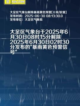 重庆大足今日头条招聘,最新招聘信息汇总，求职者的就业指南