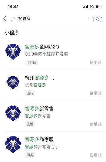 广州头条小程序技巧培训,广州头条小程序高效运营技巧培训精华汇总