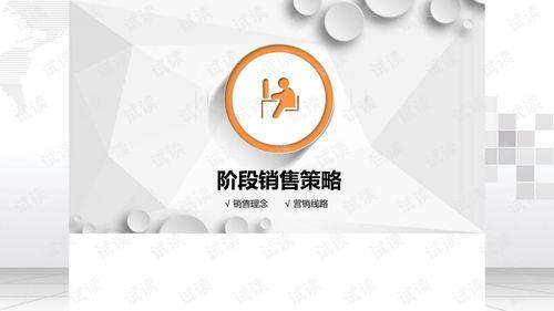 网红方案图片,打造爆款内容的秘诀解析