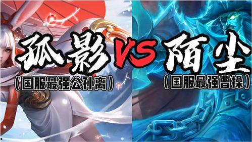 陌尘王者爆料视频,独家爆料视频深度解析