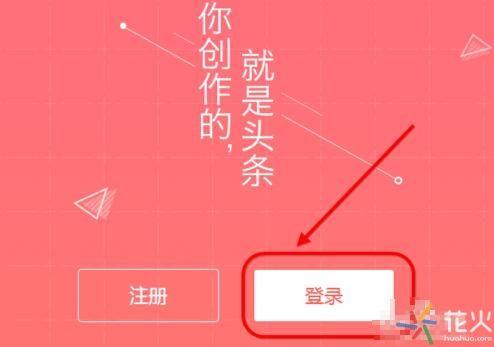 今日头条号公会怎么加入,新手指南一步到位