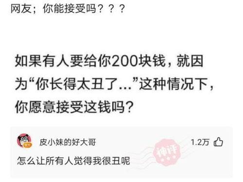 头条名字取个什么好男,揭秘那些闪耀在头条的帅气男生