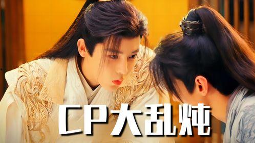 白张cp的圈内爆料是谁,是谁在暗中操控？