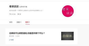 头条提问回答怎么算优质,揭秘优质文章副标题的生成秘诀