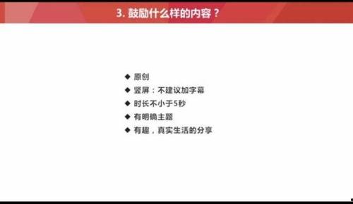 头条广告视频推荐量高,揭秘热门视频背后的秘诀