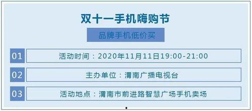头条首页咋不见渭南了,渭南为何消失在视野之中？