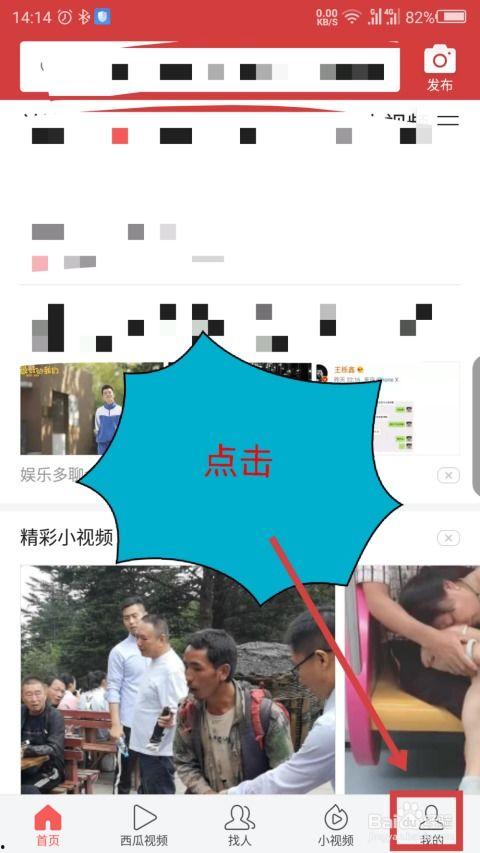 怎么设置头条字体颜色,如何调整头条字体颜色，打造个性化阅读体验